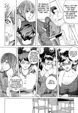 Page 13 of M4 ～monster4～