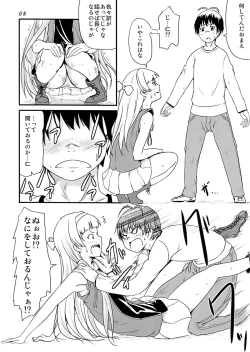 Page 8 of Kannani