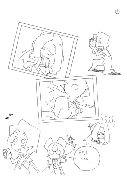 Page 13 of Daiginjou