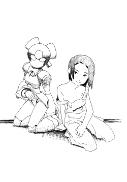 Page 15 of Daiginjou