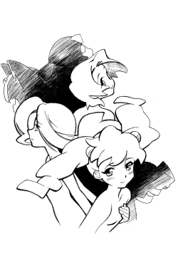 Page 17 of Daiginjou