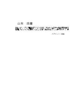 Page 22 of Daiginjou