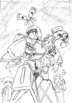 Page 27 of Daiginjou