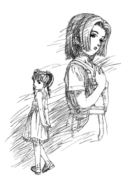 Page 54 of Daiginjou