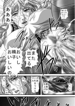 Page 18 of Jill the Bitch, Dominated Goddess