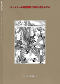 Page 20 of Jill the Bitch, Dominated Goddess