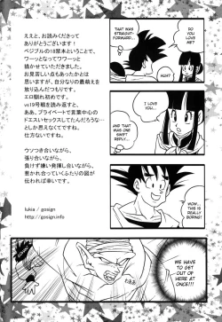 Page 81 of Bulma's OVERDRIVE!