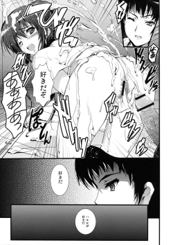 Page 19 of IN THE LOST WORLD