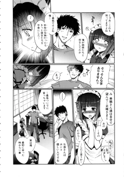 Page 111 of Lovely Colors