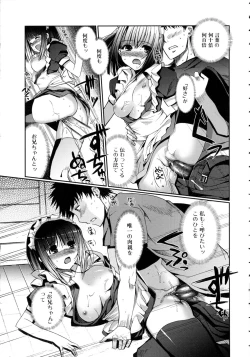 Page 120 of Lovely Colors