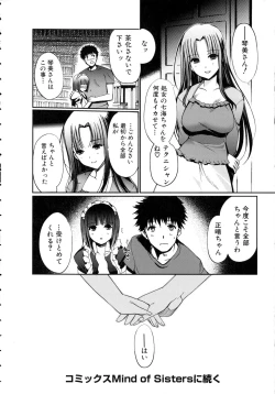 Page 123 of Lovely Colors