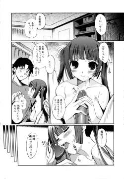 Page 128 of Lovely Colors