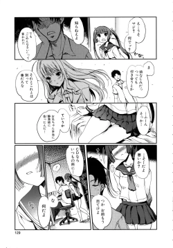 Page 130 of Lovely Colors