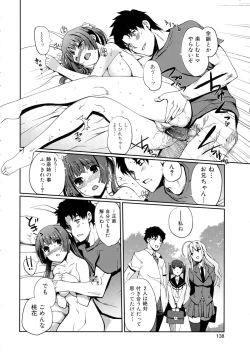 Page 139 of Lovely Colors