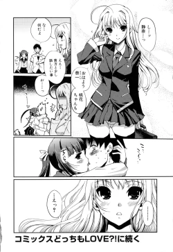 Page 143 of Lovely Colors