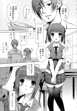 Page 148 of Lovely Colors