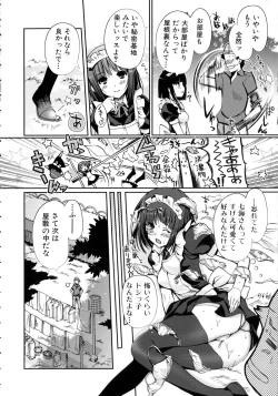 Page 71 of Lovely Colors