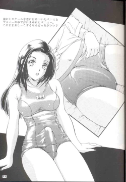 Page 14 of Shemale Behaviour Illustration