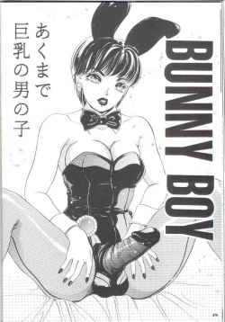 Page 28 of Shemale Behaviour Illustration