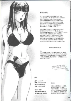 Page 43 of Shemale Behaviour Illustration