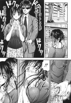 Page 140 of Ai no Chikara