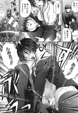 Page 62 of Ai no Chikara