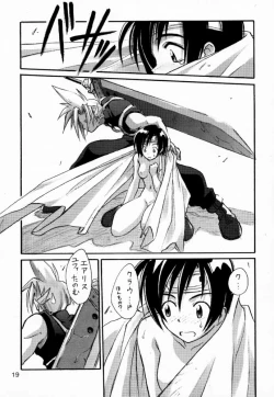 Page 19 of FF7 Sono Ni