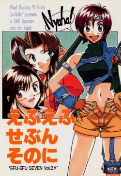 Page 1 of FF7 Sono Ni