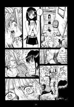 Page 24 of FF7 Sono Ni
