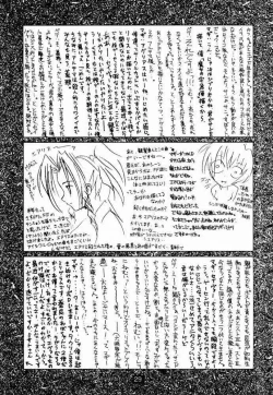 Page 29 of FF7 Sono Ni