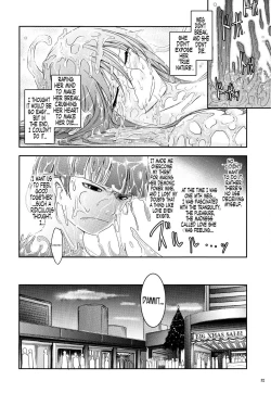 Page 31 of Touchuu Kasou