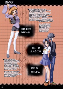 Page 11 of Passing Days