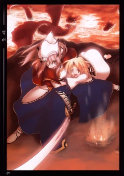 Page 5 of Passing Days