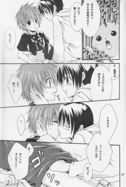 Page 16 of Ikaru gecchu!