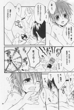 Page 19 of Ikaru gecchu!