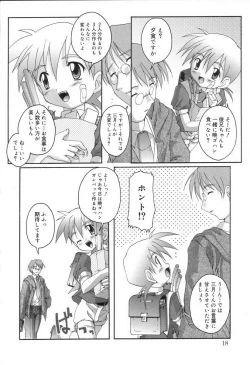 Page 2 of Complex Dolls