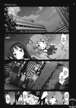 Page 2 of Ryoujoku Shoujo Madoka☆Homura