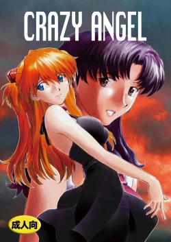 Page 1 of CRAZY ANGEL