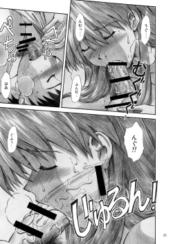 Page 22 of CRAZY ANGEL