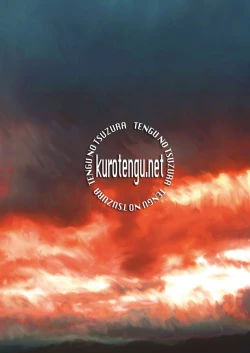 Page 38 of CRAZY ANGEL