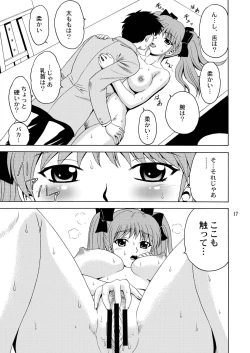 Page 16 of Senpai, Ganba! 2