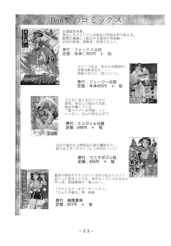 Page 22 of Ada Hazard