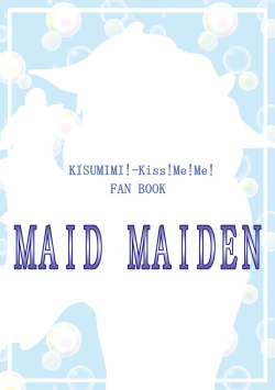 Page 18 of Onee-chan to Issho