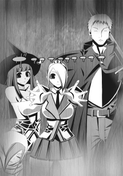 Page 105 of CATASTROPHEChaos Osen Chuuhen 2