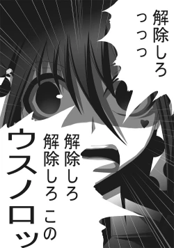 Page 125 of CATASTROPHEChaos Osen Chuuhen 2