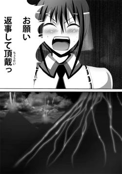 Page 13 of CATASTROPHEChaos Osen Chuuhen 2