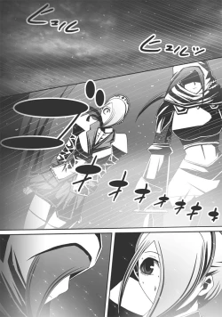 Page 208 of CATASTROPHEChaos Osen Chuuhen 2