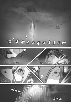 Page 226 of CATASTROPHEChaos Osen Chuuhen 2