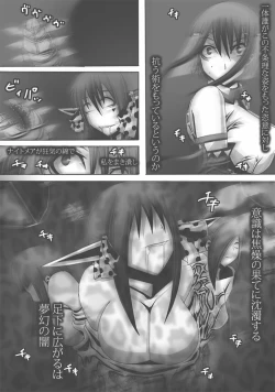 Page 261 of CATASTROPHEChaos Osen Chuuhen 2