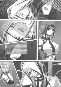 Page 272 of CATASTROPHEChaos Osen Chuuhen 2